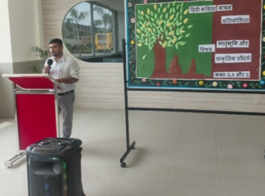 Hindi_Poem_Recitation_Competition_2